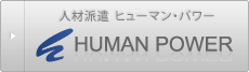 Staff Placement Agency Human Power