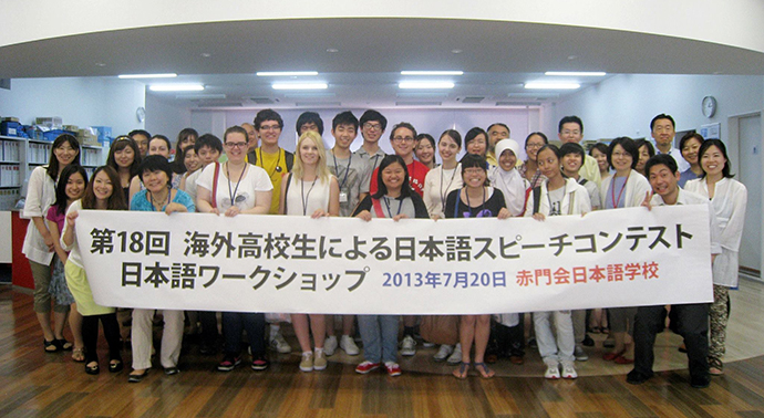 海外高校生による日本語スピーチコンテスト
