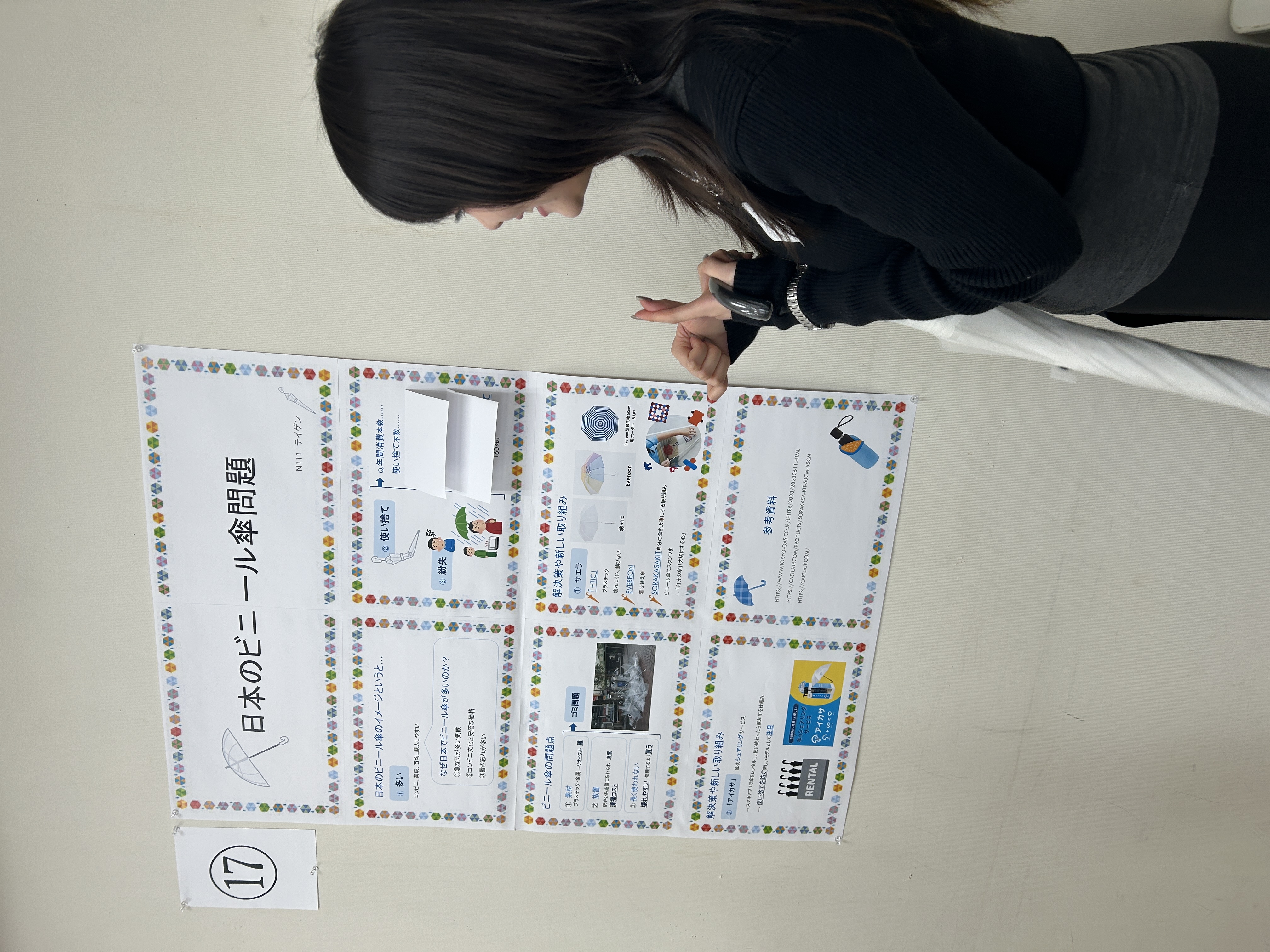 poster2503_3