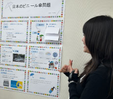 学生の作品