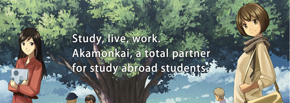 Want to study or work in Japan? Go to Akamonkai Japanese Language School in Tokyo