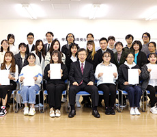 Scholarship Programs