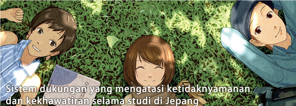  Want to study or work in Japan? Go to Akamonkai Japanese Language School in Tokyo 