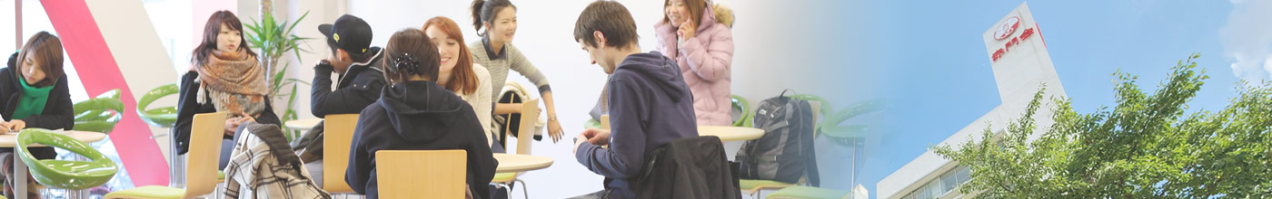 赤門会日本語学校の特長