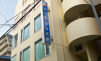 学生寮 日暮里寮