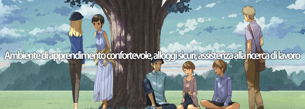 Scuola di giapponese Akamonkai a Tokyo (Nippori)