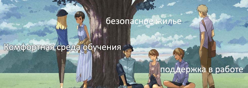  Want to study or work in Japan? Go to Akamonkai Japanese Language School in Tokyo 