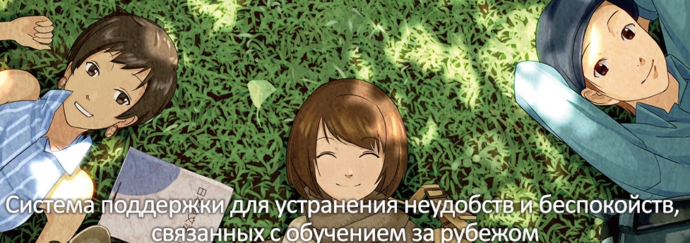  Want to study or work in Japan? Go to Akamonkai Japanese Language School in Tokyo 