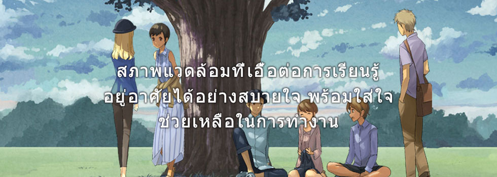  Want to study or work in Japan? Go to Akamonkai Japanese Language School in Tokyo 